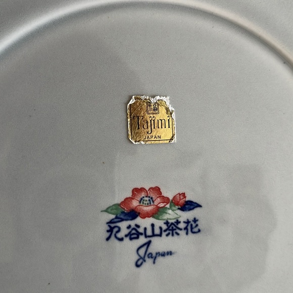 Vintage Asian porcelain decorative dish